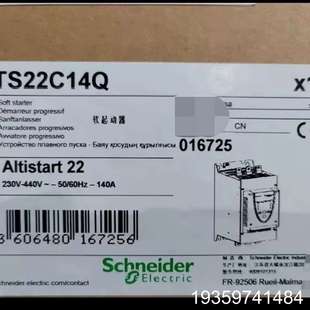 ATS22C17Q软启动器 可开议价