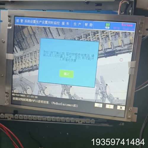 XBTGT5230液晶屏KCB104VG2CG-G20议价