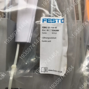 FENG 货号15028 议价 250 费斯托导向单