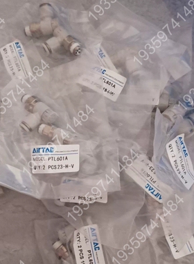 推锁型调速阀PTL601A 节流阀 ，项目 议价
