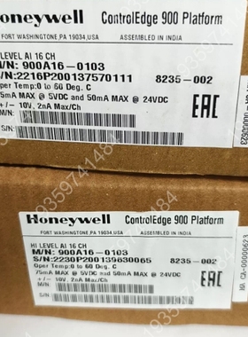 霍尼韦尔Honeywell ControlEdge 900平 议价