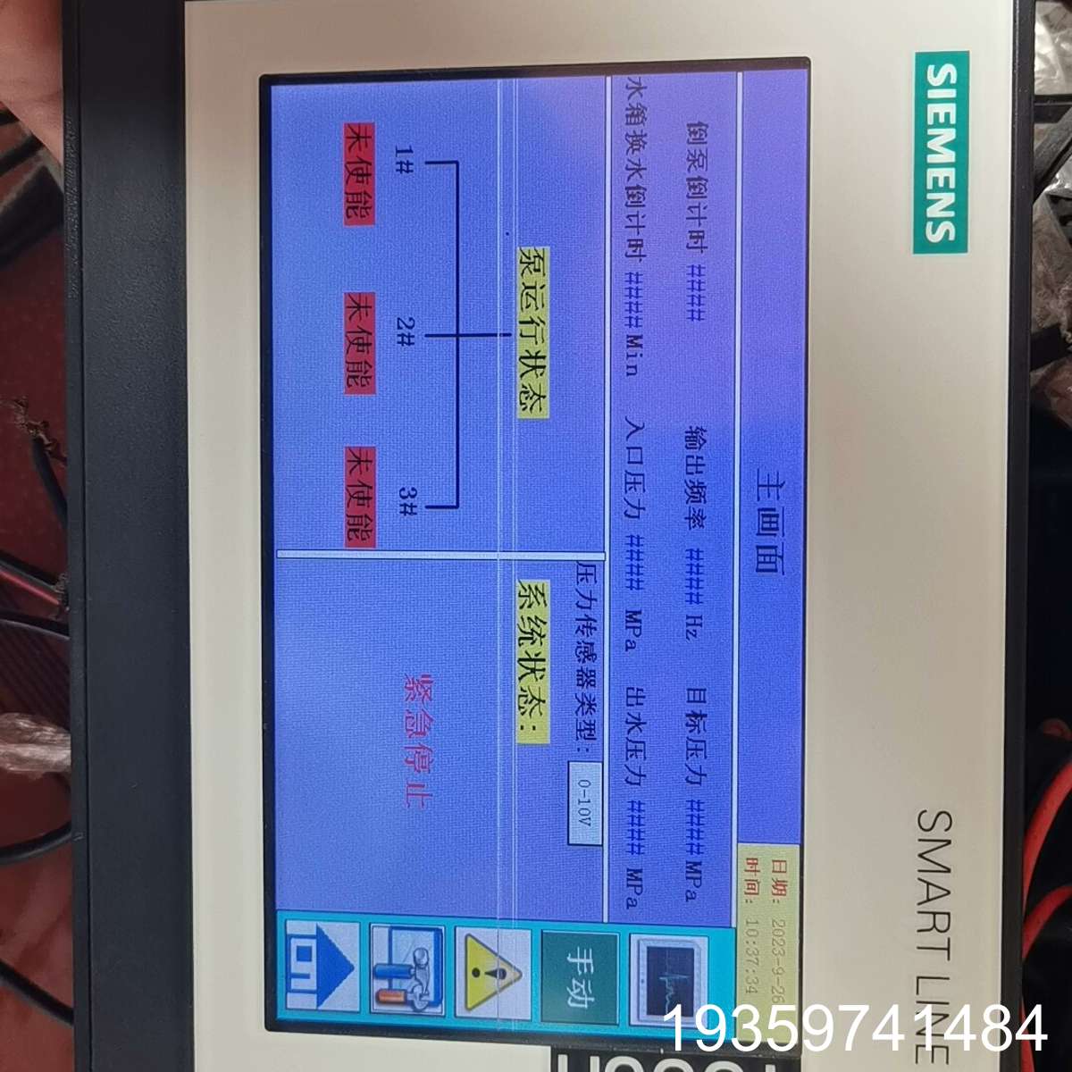 触摸屏648-0BC11-3AX0，特别，九成议价