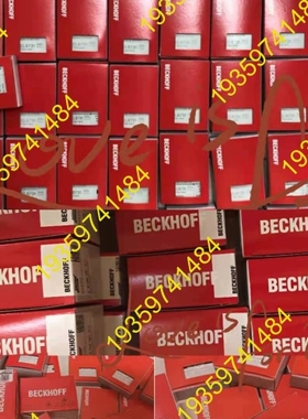 议价：出倍福模块EL6751-0010，带，要