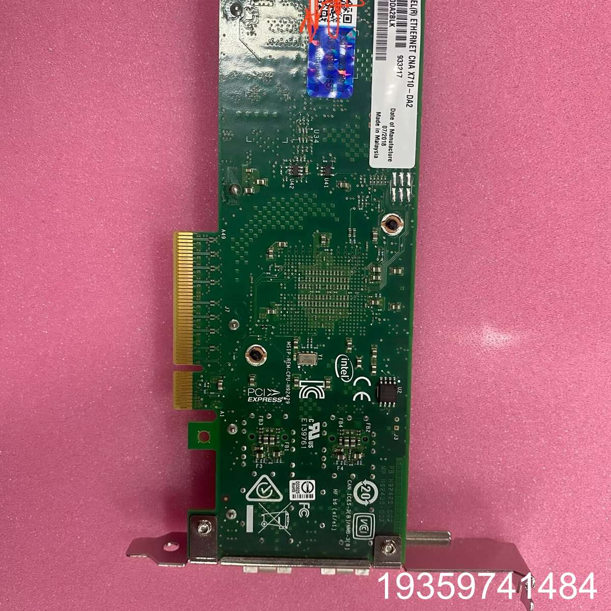 Intel X710-DA2 万兆网卡 双光口 带防议价