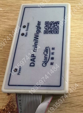 乾勤 DAP Wiggler仿真器 还可以 议价