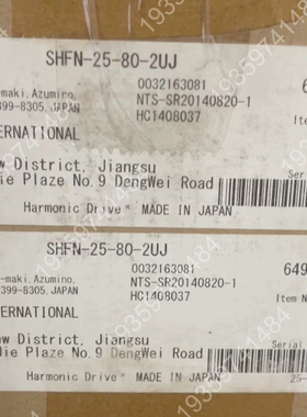 哈默纳科谐波减速机，型号SHFN-25-80-2UJ 议价