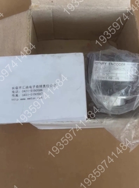 #长春汇通编码器 SZA10D-1024ED-5Q 货 议价