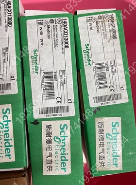 140ACI03000plc模块1个19 议价