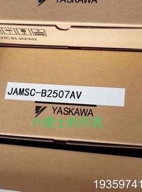 YASKAWA JAMSC-B2507AV 当天发议价