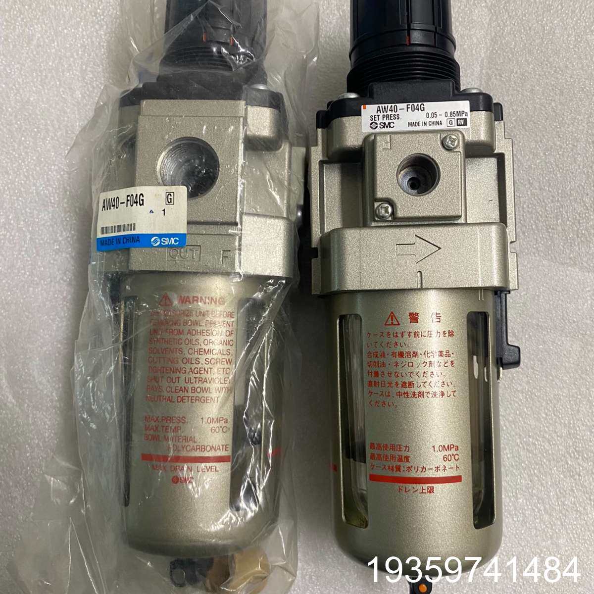 SMC过滤器AW40-F04G AF40-03D AF50-议价