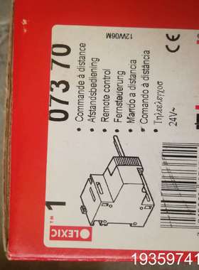 罗格朗Legrand  TS-019  07370  24V议价