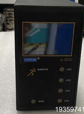 GOODUN固顿G-501D UV LED固化设备现议价