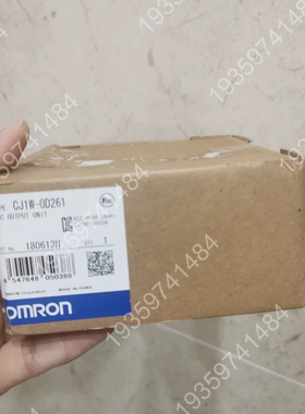 CJ1W-0D261 2台 议价