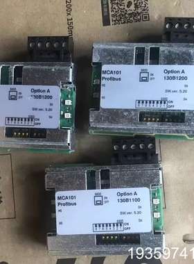 丹佛斯变频器DP通讯模块 MCA101 订货号130B110议价