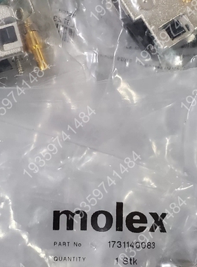 莫仕/molex连接器1731140083 议价