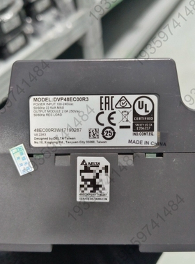 议价：台达PLC，型号DVP48EC00R3，，，