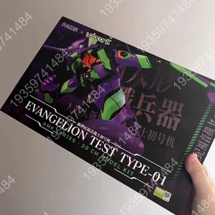 YOLOPARK AMK 初号机 二号机补件 议价