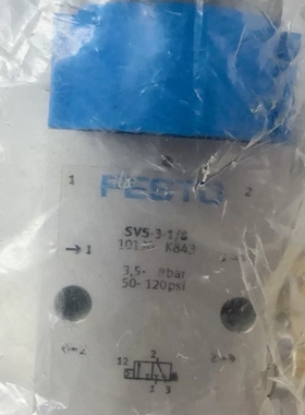 费斯托SVS-3-1/8开关阀101901个， 议价
