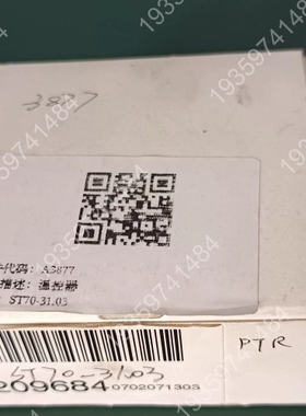 STORK温控器，型号ST70-31.03， 议价