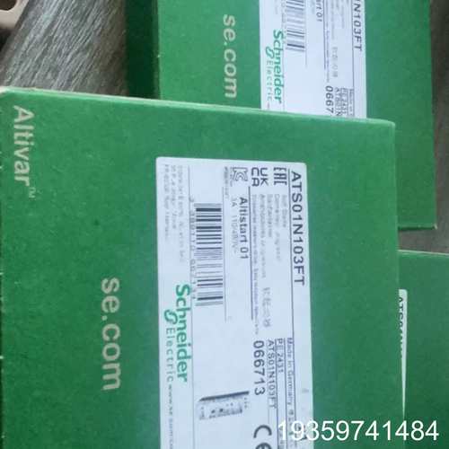 ATS01N103FT ，议价