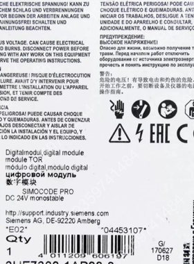 Simcode Pro 3UF7300-100-0 议价