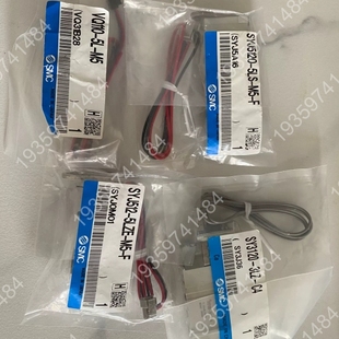 5LZE SYJ512 议价 SMC SYJ5 电磁阀