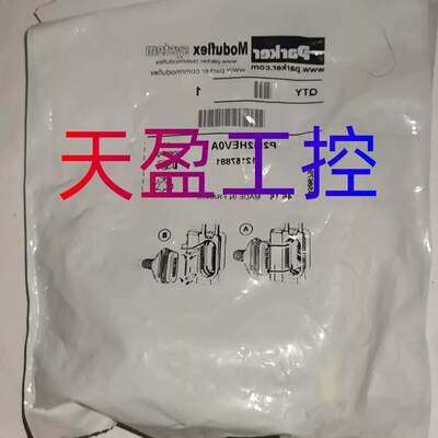 派克电磁阀P2M2HEV0A，12157881 全新原装正品询价