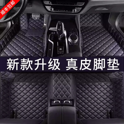 雷克萨斯RX300真皮ES300h ES200 NX260UX LS全包围纳帕皮汽车脚垫
