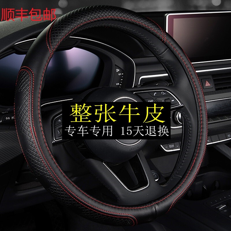 适用现代名图方向盘套真皮免手缝途胜ix25朗动ix35瑞纳领悦动把套
