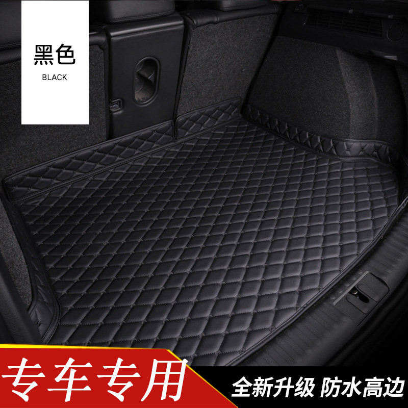 适用本田CRV后备箱垫全包围2026款5/7座混动装饰用品全包围尾箱垫