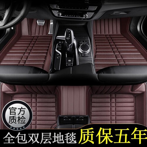 奔驰EQE350全包围专用真皮汽脚垫