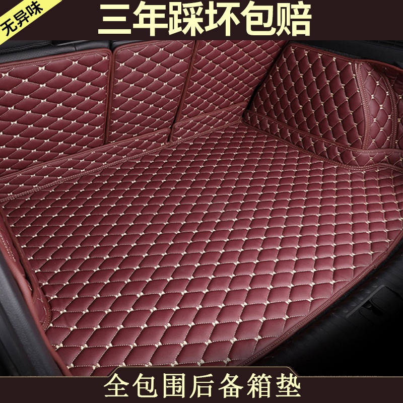 万户侯尾箱垫专用2023款吉利星瑞后备箱垫后背23星瑞尾箱垫子tpe