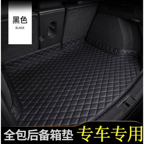 专用2026款东风本田crv后备箱垫全包围2025款混动新款24crv尾箱垫