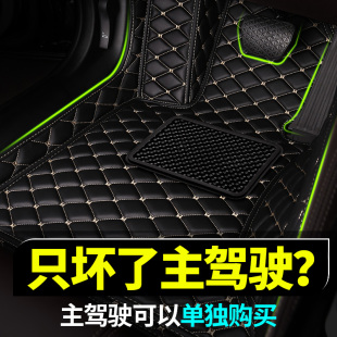 奔驰GLC300 260L专用主驾驶脚垫全包围单个司机位脚踏垫防水地垫