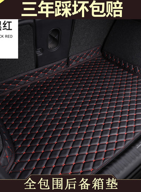 2025款大众途岳新锐xr专用后备箱垫vx尾箱垫24汽车用品大全25
