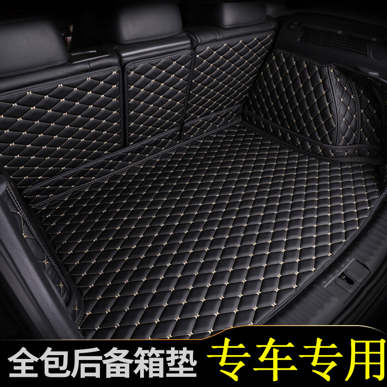 25款奥迪q5l专用后备箱垫内饰尾箱垫子汽车q5车内装饰用品2025款