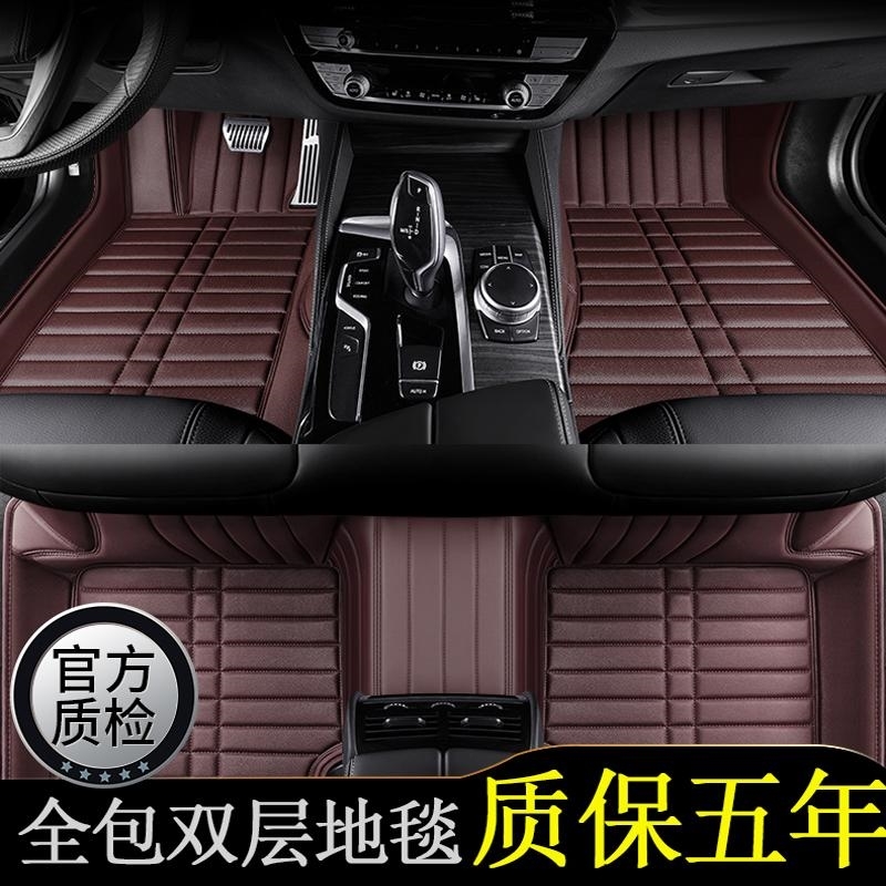 奔驰s450l s400l E300L C260L C200L GLC260L GLE450 全包围脚垫