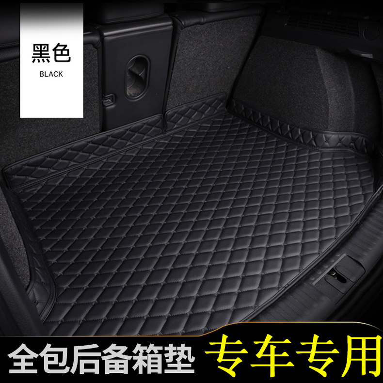 适用于25款奔驰E级后备箱垫奔驰e300l全包围尾箱垫e260l后备箱垫