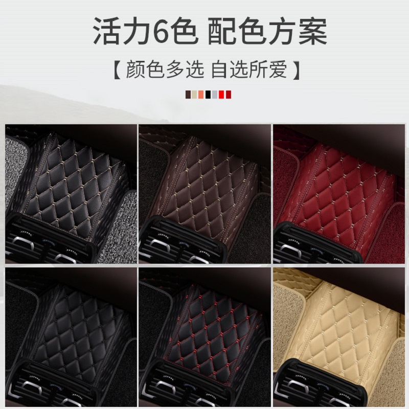 2024款智己LS6专用脚垫