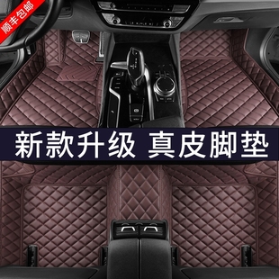 適用豐田亞洲龍腳墊凱美瑞榮放漢蘭達威蘭達全包圍汽車真皮腳踏墊