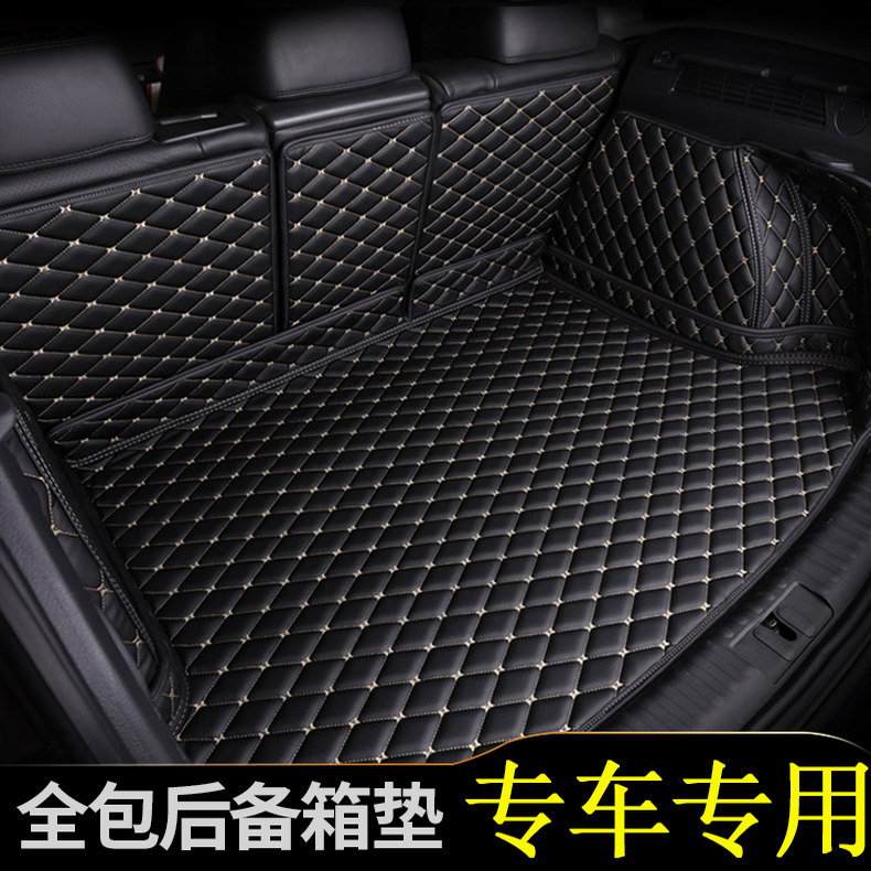 宝马3系后备箱垫全包围专用05-25款宝马325li320li汽车后尾箱垫子,汽车用品/电子/清洗/改装,专车专用后备箱垫,淘宝优惠券,粉丝福利购,淘宝优惠卷