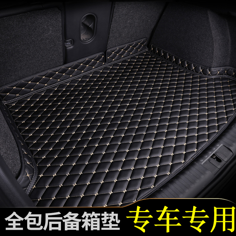 比亚迪唐后备箱垫唐二代19款新唐EV DM汽车装饰byd全包围尾箱垫子