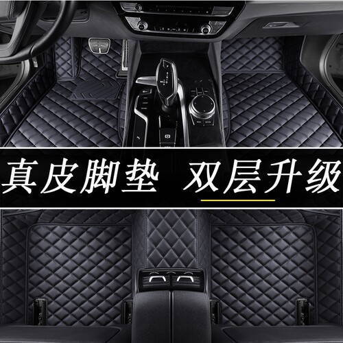 2024款奔驰EQB260专用全包围脚垫丝圈地毯定制老款eqb350汽车脚垫