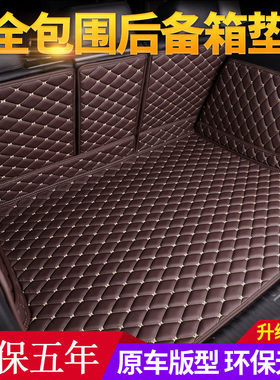 2026新款奥迪A5L后备箱垫全包围A5LSportback尾箱垫内饰改装配件