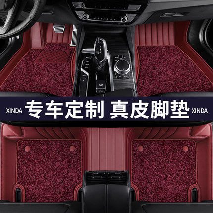 专用 奥迪a4l a6l a3 q5l q3 q5 a6 q2l a5 q7全包围汽车真皮脚垫