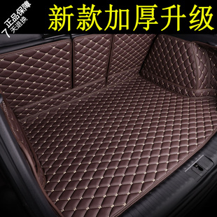 适用丰田汉兰达全包围后备箱垫09-26款5/7座第四代内饰用品尾箱垫