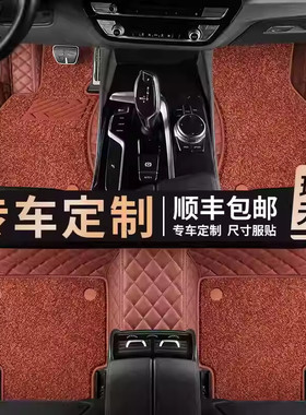 奔驰E300L GLC300L GLE450 S400L迈巴赫S480 S450L真皮全包围脚垫