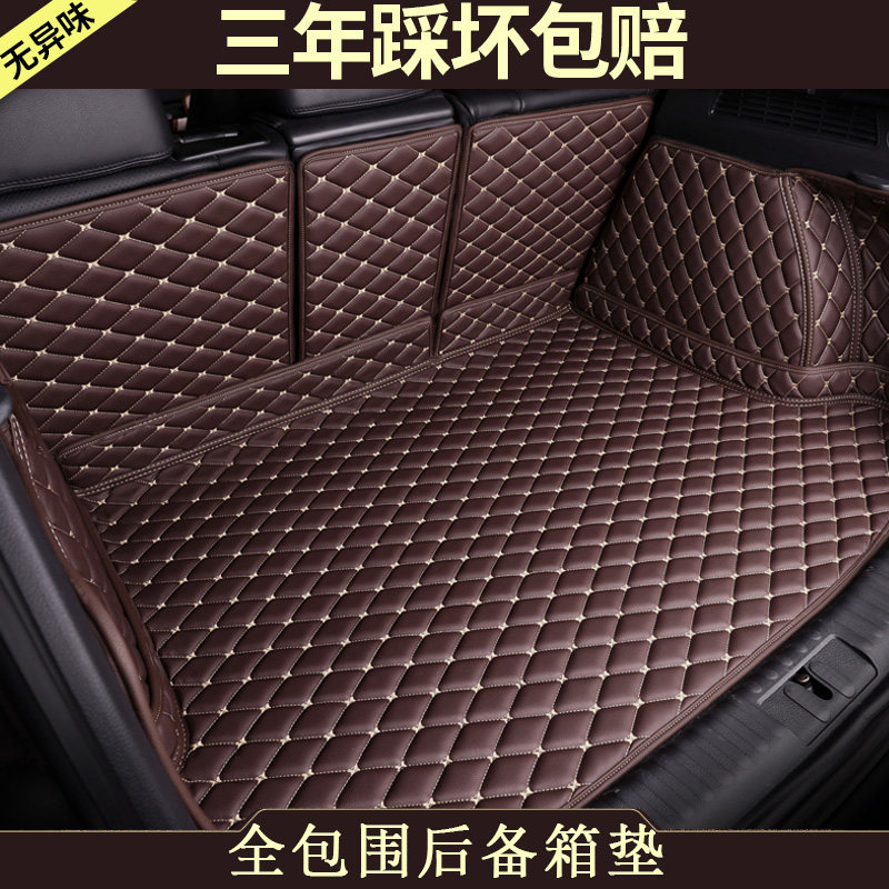 11-26款起亚K5后备箱垫汽车内饰用品改装配件全包围专用尾箱垫