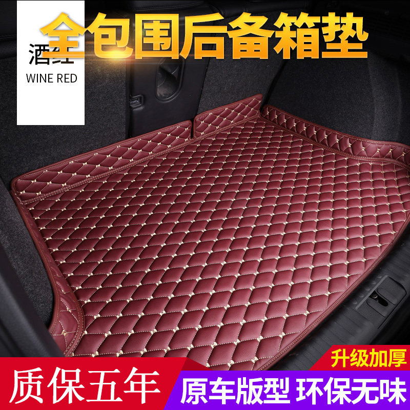 适用大众高尔夫8/7/6代后备箱垫rline/pro八代嘉旅汽车后尾箱垫子