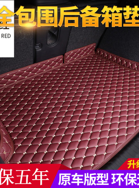 奔驰R320后备箱垫18款R400七座专用R500后背箱垫R300L R350尾箱垫